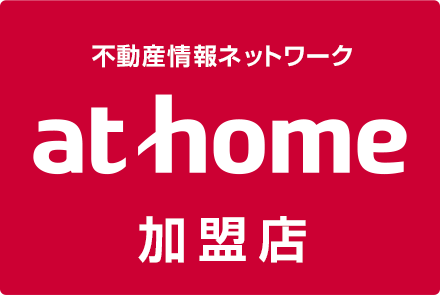 athome加盟店 株式会社ステップハウス